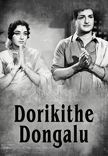 Watch Dorikithe Dongalu full movie Online - Eros Now