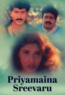 Watch Priyamaina Sreevaru full movie Online - Eros Now