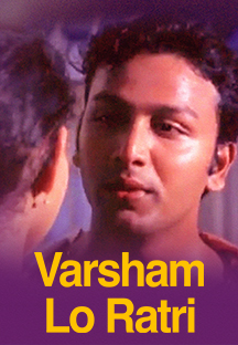 Watch Varsham Lo Ratri full movie Online - Eros Now