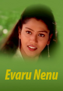 Watch Evaru Nenu full movie Online - Eros Now