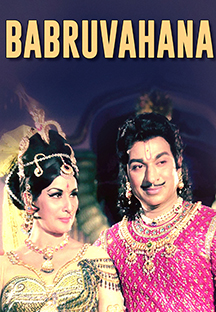 Watch Babruvahana full movie Online - Eros Now