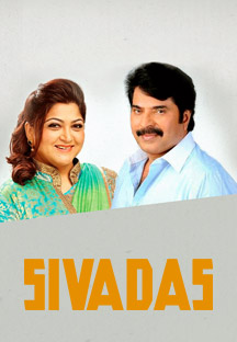 Watch Sivadas full movie Online - Eros Now