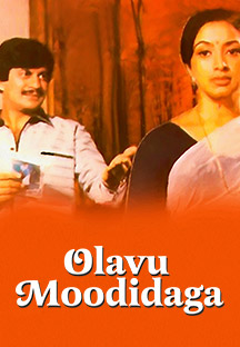 Watch Olavu Moodidaga full movie Online - Eros Now