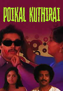 Watch Poikal Kuthirai full movie Online - Eros Now