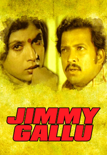 Watch Jimmy Gallu full movie Online - Eros Now