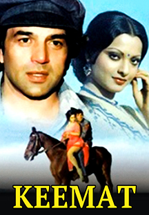 Watch Keemat full movie Online - Eros Now