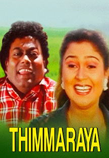 Watch Thimmaraya full movie Online - Eros Now