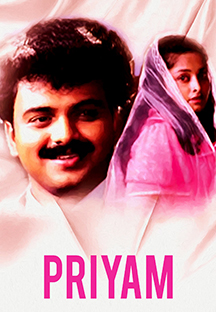 Watch Priyam full movie Online - Eros Now