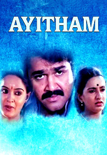 Watch Ayitham full movie Online - Eros Now