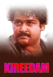 Watch Kireedam - Malayalam full movie Online - Eros Now