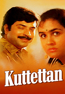 Watch Kuttettan full movie Online - Eros Now