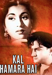 Watch Kal Hamara Hai full movie Online - Eros Now