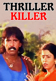 Watch Thriller Killer full movie Online - Eros Now