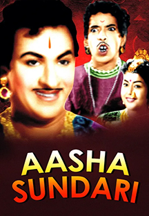 Watch Aasha Sundari full movie Online - Eros Now