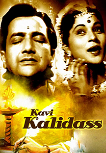 Watch Kavi Kalidas full movie Online - Eros Now