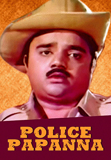 Watch Police Papanna full movie Online - Eros Now