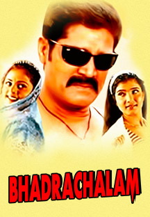 Watch Bhadrachalam full movie Online - Eros Now