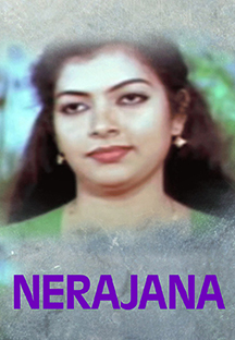 Watch Nerajana full movie Online - Eros Now