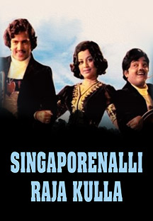 Watch Singaporenalli Raja Kulla full movie Online - Eros Now