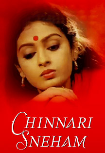 Watch Chinnari Sneham full movie Online - Eros Now