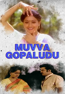 Watch Muvva Gopaludu full movie Online - Eros Now