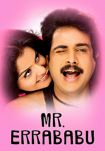 Watch Mr. Errababu full movie Online - Eros Now