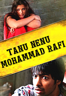 Watch Tanu Nenu Mohammad Rafi full movie Online - Eros Now