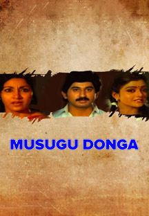 Watch Musugu Donga full movie Online - Eros Now