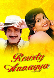 Watch Rowdy Annayya full movie Online - Eros Now