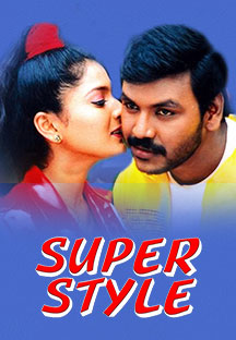 Watch Super Style full movie Online - Eros Now