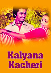 Watch Kalyana Kacheri - Malayalam full movie Online - Eros Now