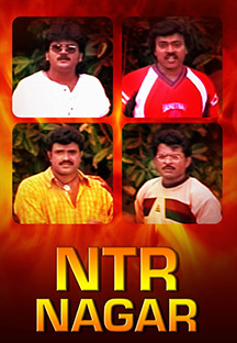 Watch NTR Nagar full movie Online - Eros Now