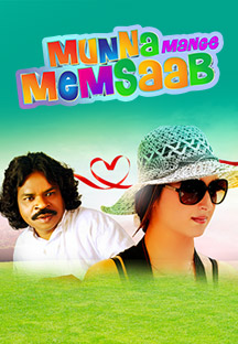 Watch Munna Mange Memsaab full movie Online - Eros Now