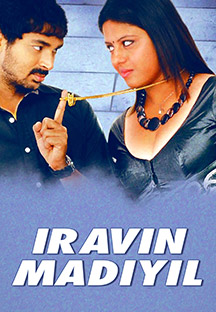 Watch Iravin Madiyil full movie Online - Eros Now