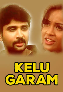 Watch Kelu Garam full movie Online - Eros Now