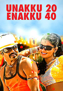 Watch Unakku 20 Enakku 40 full movie Online - Eros Now