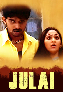 Watch Julai full movie Online - Eros Now