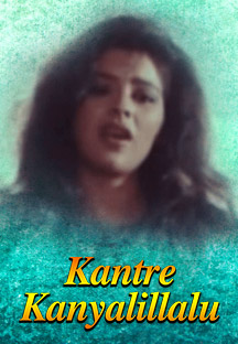 Watch Kantre Kanyalillalu full movie Online - Eros Now