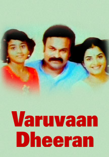 Watch Varuvaan Dheeran full movie Online - Eros Now