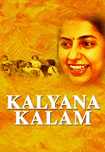 Watch Kalyana Kalam full movie Online - Eros Now