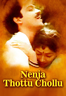 Watch Nenja Thottu Chollu full movie Online - Eros Now