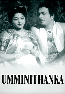 Watch Umminithanka full movie Online - Eros Now