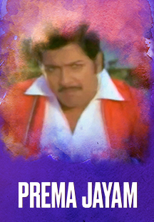 Watch Prema Jayam full movie Online - Eros Now