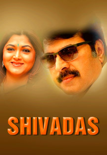 Watch Shivadas full movie Online - Eros Now