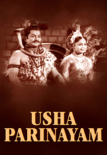 Watch Usha Parinayam full movie Online - Eros Now