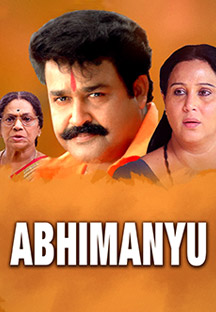 Watch Abhimanyu full movie Online - Eros Now