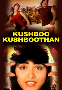 Watch Kushboo Kushboothan full movie Online - Eros Now