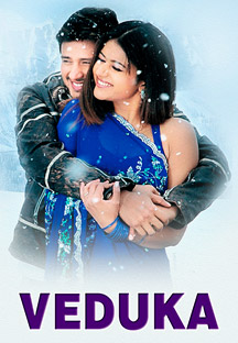 Watch Veduka full movie Online - Eros Now