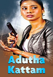 Watch Adutha Kattam full movie Online - Eros Now