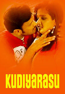 Watch Kudiyarasu full movie Online - Eros Now